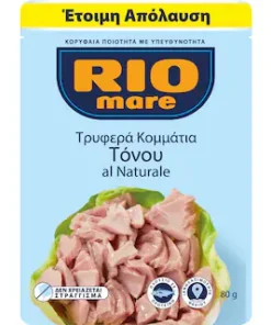 "Rio Mare" Tuna Chunks in Water (Pouch) 72g