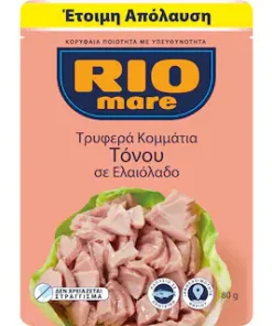 "Rio Mare" Tuna Chunks in Olive Oil (Pouch) 72g